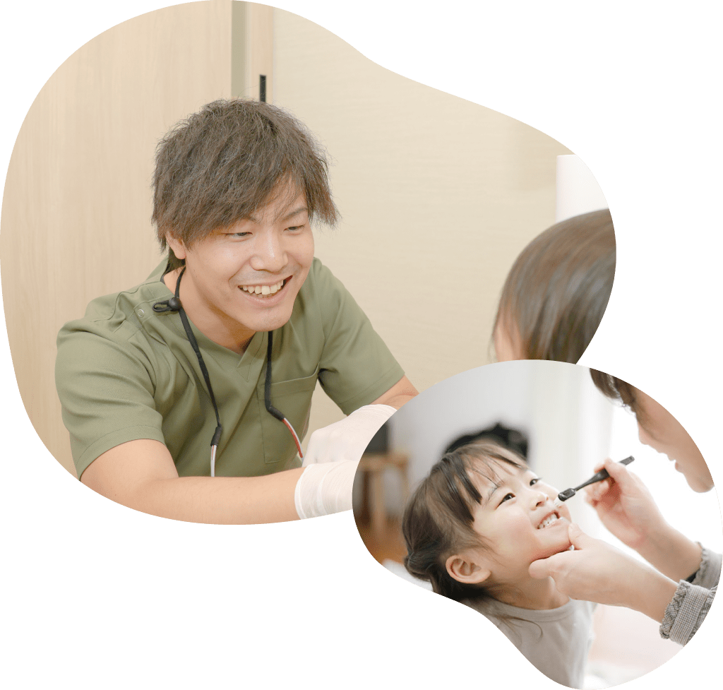 楽しく健康なお口を育てる小児矯正