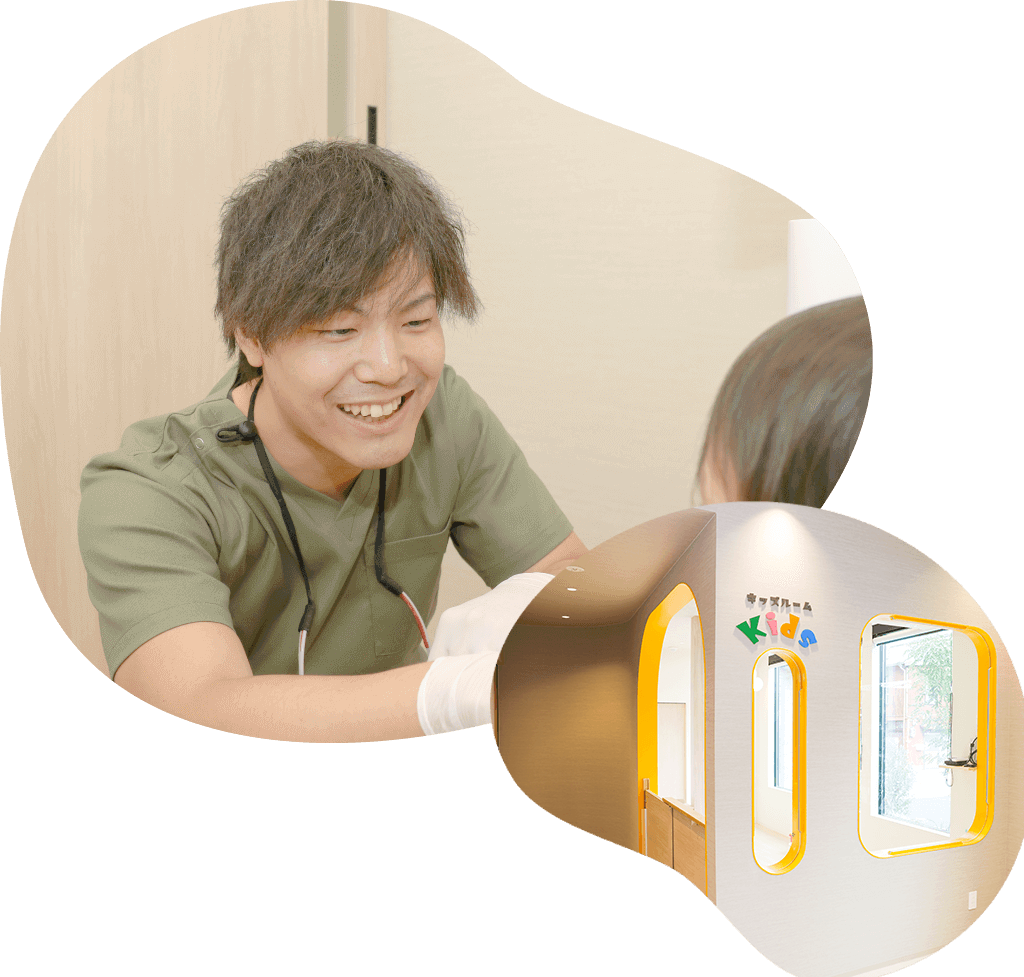 楽しく健康なお口を育てる小児矯正
